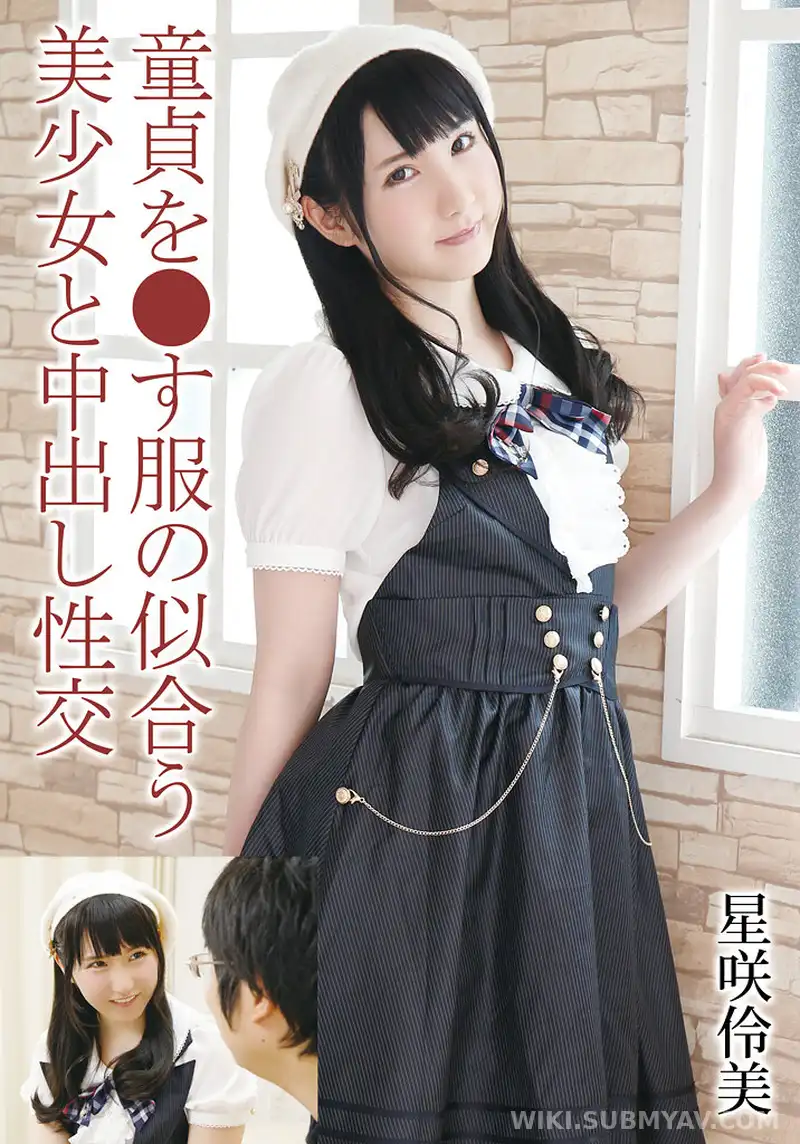 T28X-506C Creampie sex with a beautiful girl who looks good in virgin clothes Reimi Hoshisaki