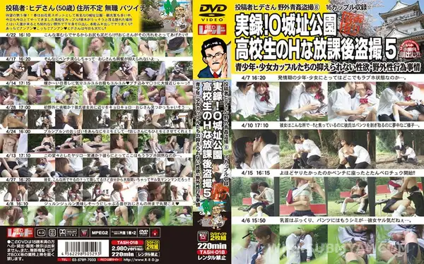 TASH-018 After-School Wildness: High School Girls Caught in the Park 5