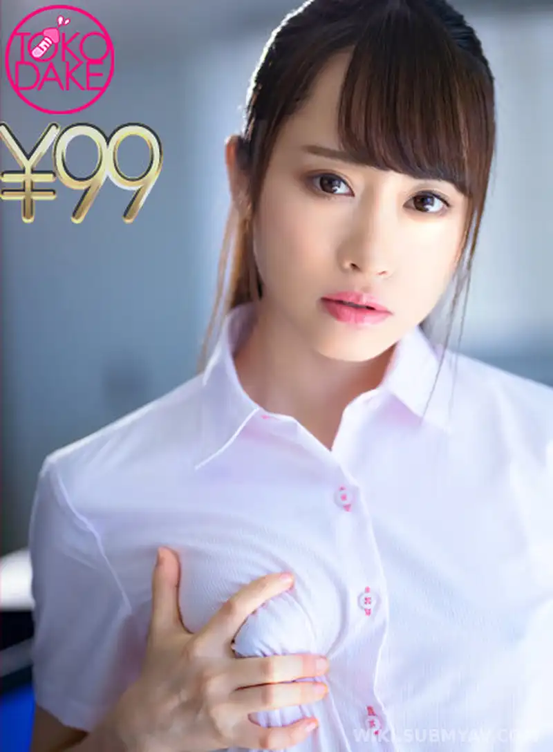 TD043DVAJ-00479C *【99엔】상사의 조교로 젖꼭지 개발된 OL의 말로! 완전히 상사의 말을 듣고 영업에서 돌아온 사원도 섞여 난교. 상사 지 ○ 포의 피스톤에 사원의 젖꼭지 Fury. 사원의 서 백 피스톤 & 젖꼭지 농담에서 정상위에서 젖꼭지에 뿌려. 다시 상사가 백 & 정상위에서 젖꼭지에 뿌려 키리야마 유우