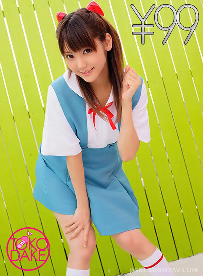 TD046NKJDV-00978 僕の大好きなアニメキャラのコスプレで優しく筆おろししてくれる美少女!手マンのやり方から騎乗位、バック、正常位とSEXのフルコースを体験させてくれて、イった後もチ●ポをしゃぶってお掃除フェラしてくれる女神のような存在!みづなれい