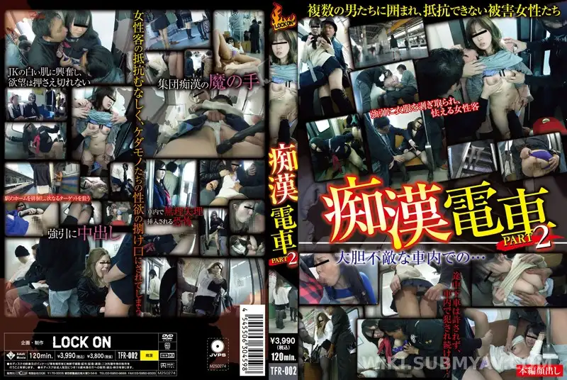 TFR-002 Crowded Train Sluts: Group Invasion and Ruthless Violation PART 2
