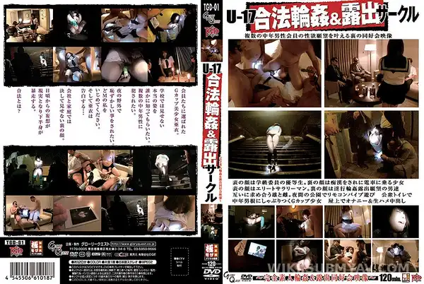 TGD-001 The Honor Student's Secret Life: G-Cup Class Rep Targeted by Perverted Circle