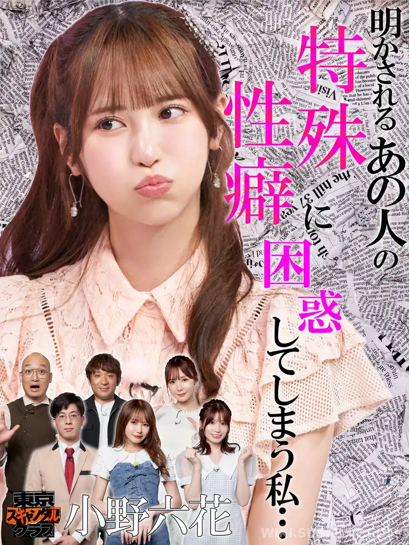 TSC-016 #16 想像を超える特殊性癖の持ち主がいるらしい…!?【東京スキャンダルクラブ】