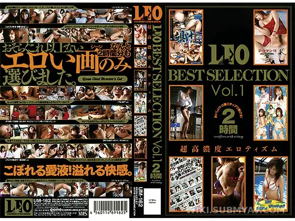 UM-162 LEO BEST SELECTION Vol.1