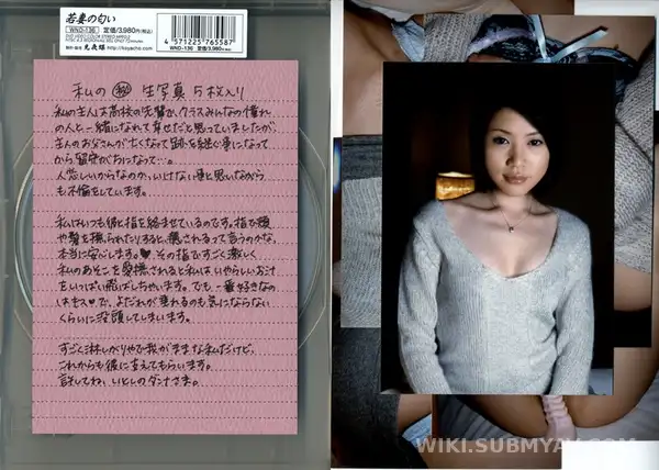 WND-136 젊은 유부녀의 향기 136탄: 손가락 하나로 녹아내리는 암캐