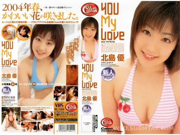 XC-1324 현역 그라비아 아이돌 키타지마 유, 드디어 AV 데뷔!