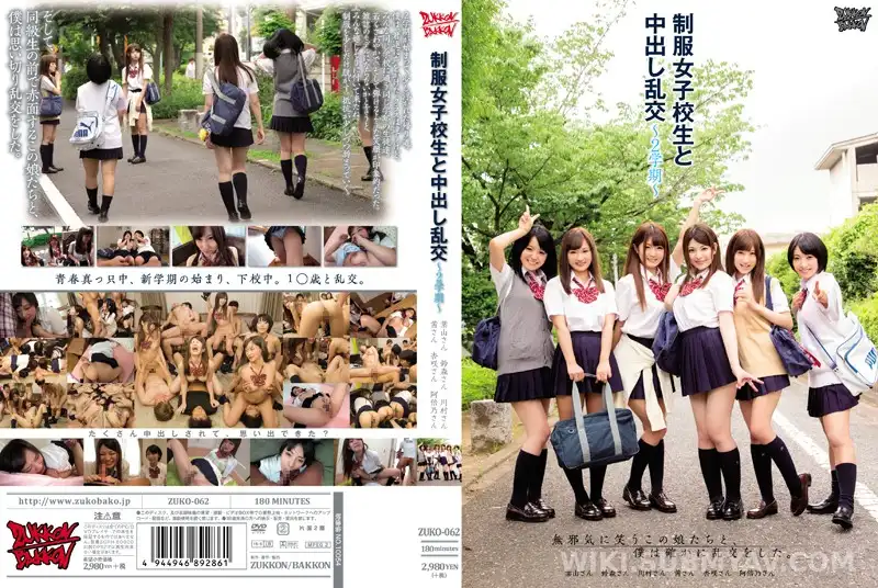 ZUKO-062 Schoolgirl Orgy: New Semester
