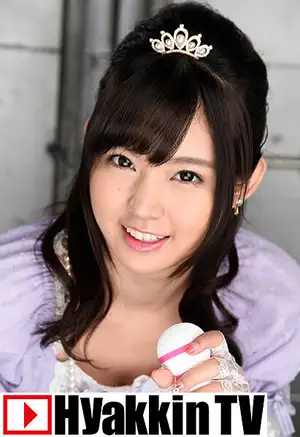 The Dark Side of Showbiz: Celebrity Auction House - Nana Ayano