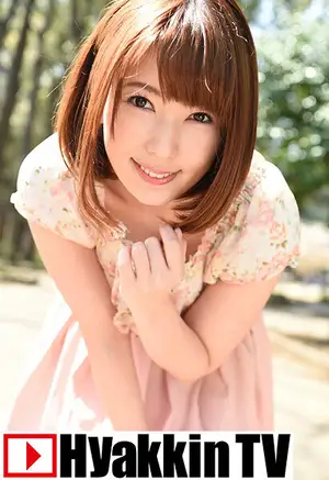 逆ナンした素人と3Pしたらさすがのハタノも撃沈！膣から大量精子がw 波多野結衣