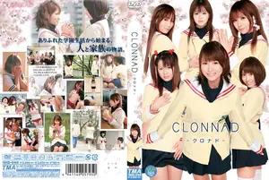 CLANNAD: Secret After-School Desires