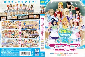 Love Live! Sunshine!!: After-School Secrets of Idol Girls