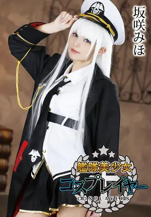 Fleet Girl Cosplayer Sakazaki Miho