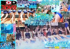*【VR】풀 시간 VR 대증량 100분 13명 SP