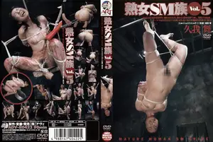 Mature Woman SM Clan Vol.5 Mai Kuga