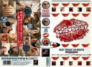 Deep Throat Masterclass: Melting Like Candy