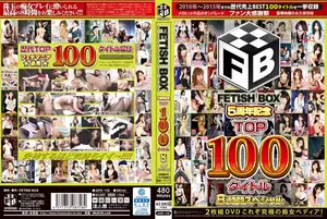 FETISH BOX 5th Anniversary TOP 100 Special