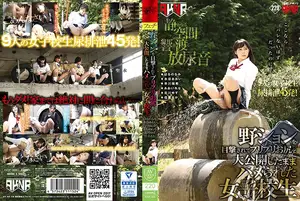 Caught Peeing Outdoors: The Schoolgirl Who Got Ravaged Mid-Stream