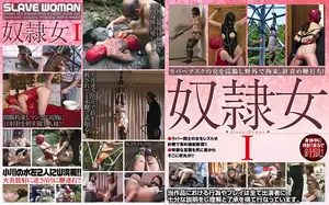 Outdoor Slave Mask Girl: Full Course Torture