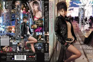 The secret underworld of club queens, fixer Nanako Hanasaki