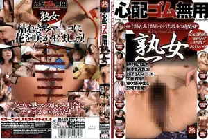 4050 누님들의 대방출! 젊은 자지에 미쳐버린 7인의 난교 파티