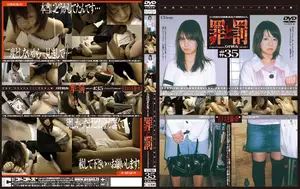 Crime and Punishment: Shoplifting Girl #35 - College Student Edition