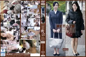 남편 몰래 즐기는 유부녀들의 위험한 외출