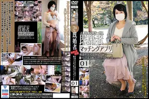Married Person Matching App 01