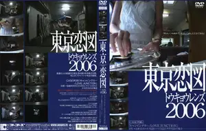 캠핑카에서 벌어지는 22살 셋의 아슬아슬한 3P 여행