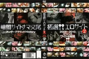 레전드급 검증 완료! 2008-2010 아마추어 레어 영상 4시간 풀버전