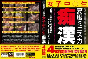 *여름복 미니스커 여자중○생치●4시간