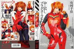 Arimura Chika in Asuka cosplay gets deep-throated and creampied in a plug suit