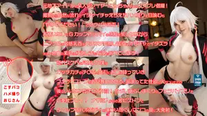 Ex-Idol G-Cup Cosplayer Rin: From Pink Nipples to Raw Creampie