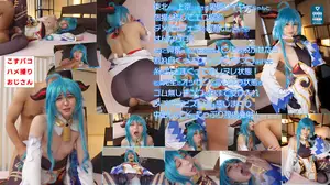 22yo cute cosplayer raw sex
