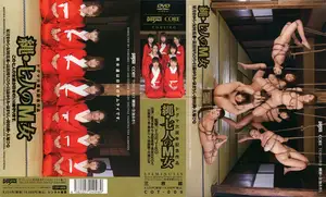 포박의 쾌락, M성향 7인조의 SM 3박 4일 합숙