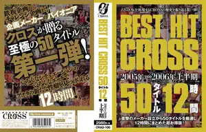 BEST HIT CROSS 50 Titles 12 Hours 2005-2006 First Half