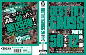 BEST HIT CROSS 50 Titles 12 Hours PART 4