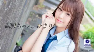 Uniform girl Himari, 170cm long-legged beauty's high-leg swimsuit training