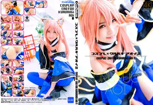【4K】コスプレ×クルルギアオイ 2 枢木あおい
