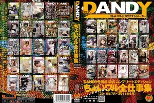 DANDY 5th Anniversary Legend Collection, the best of the year