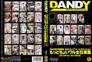 DANDY 8주년 기념, 역대급 레전드 장면만 싹 다 모은 풀 패키지