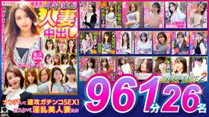 활발한 주부의 깊은 관계!! 영구 보존판 2 SUPER BEST 961분 26명