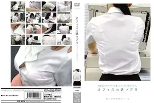 블라우스 너머로 비치는 란제리, 오피스룩의 유혹