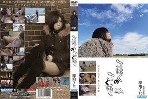 こはくのこくはく 琥珀うた