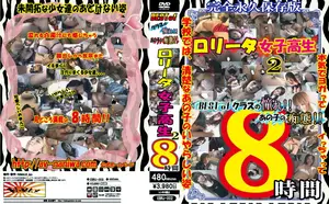 교실의 아이돌, 그 청순한 여고생의 음란한 뒷모습 2