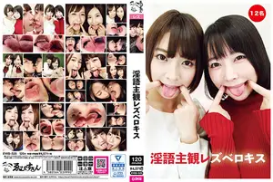 Sexually explicit lesbian oral sex