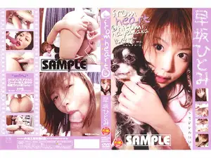 Hitomi Hayasaka's Private Uncensored: The Ultimate 3P Session