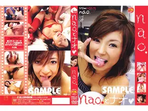 NAO's Ultimate Leg-Play & Deep Throat Service