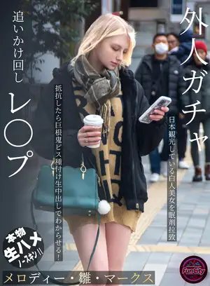 외국인 여성 대상 추적 및 성폭력 관련 묘사. 일본 관광 중인 백인 여성을 마취제로 납치, 저항 시 강간 및 성적 학대. 멜로디, 히나, 마르크스 언급.