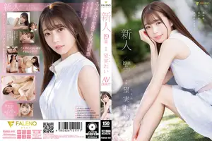 19-year-old rookie Nozomi Rei makes her AV debut