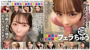 “갑작스럽지만 빨아줄래?” 들킬까 봐 더 짜릿한 야외 페라치오